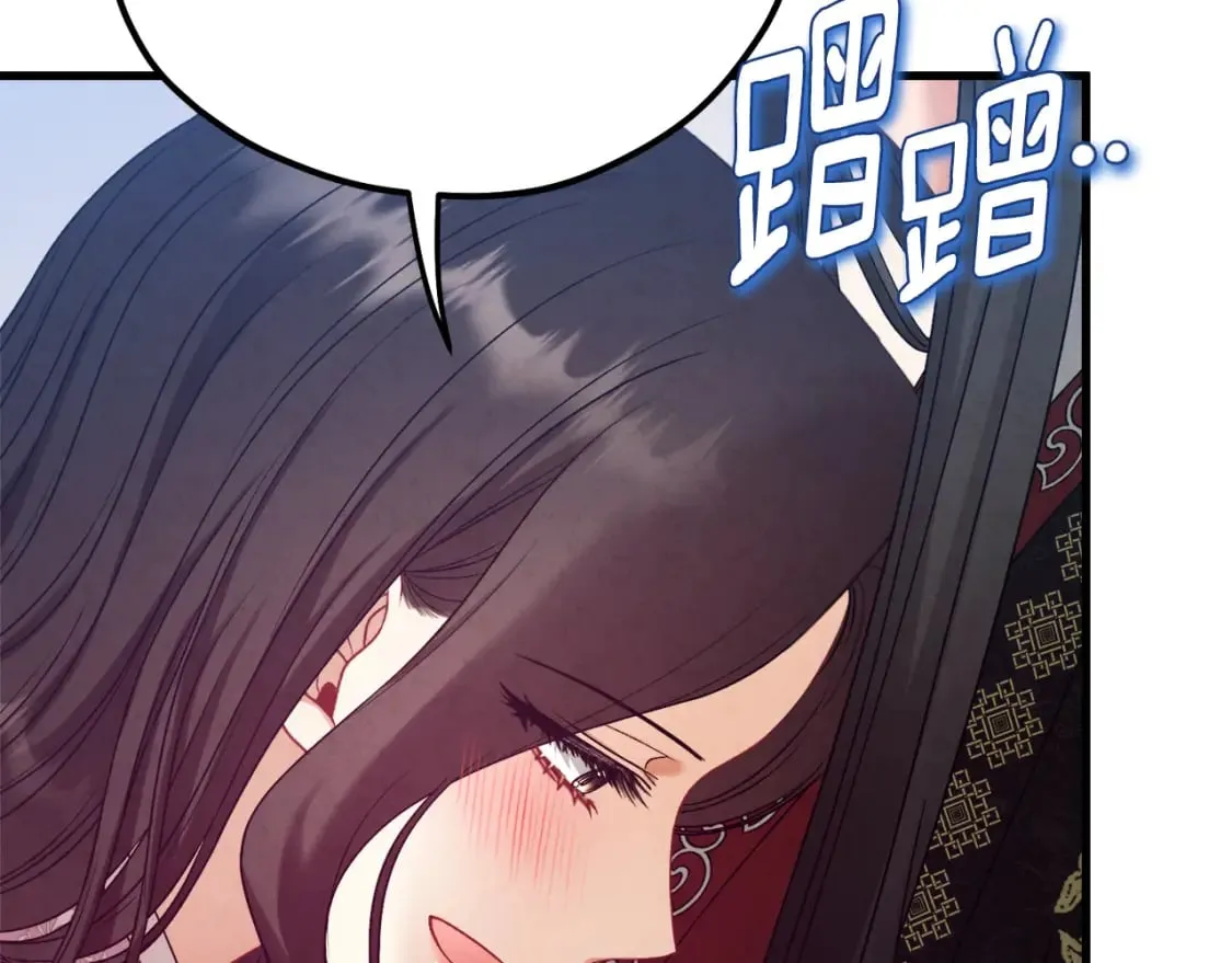番外5 我有话说 第127页