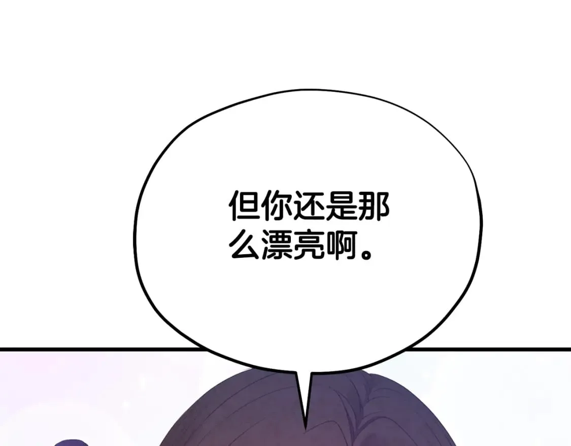 番外5 我有话说 第178页