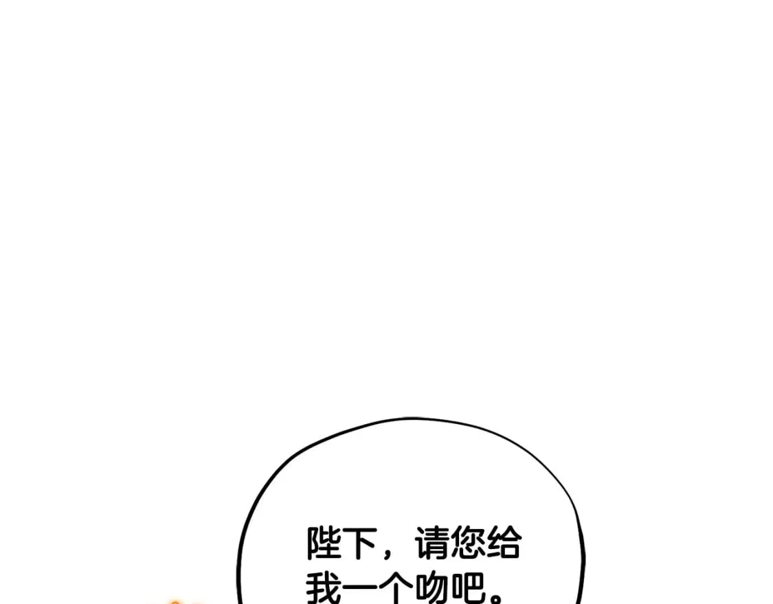 番外5 我有话说 第187页