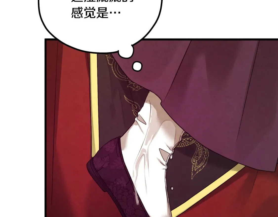 番外5 我有话说 第213页