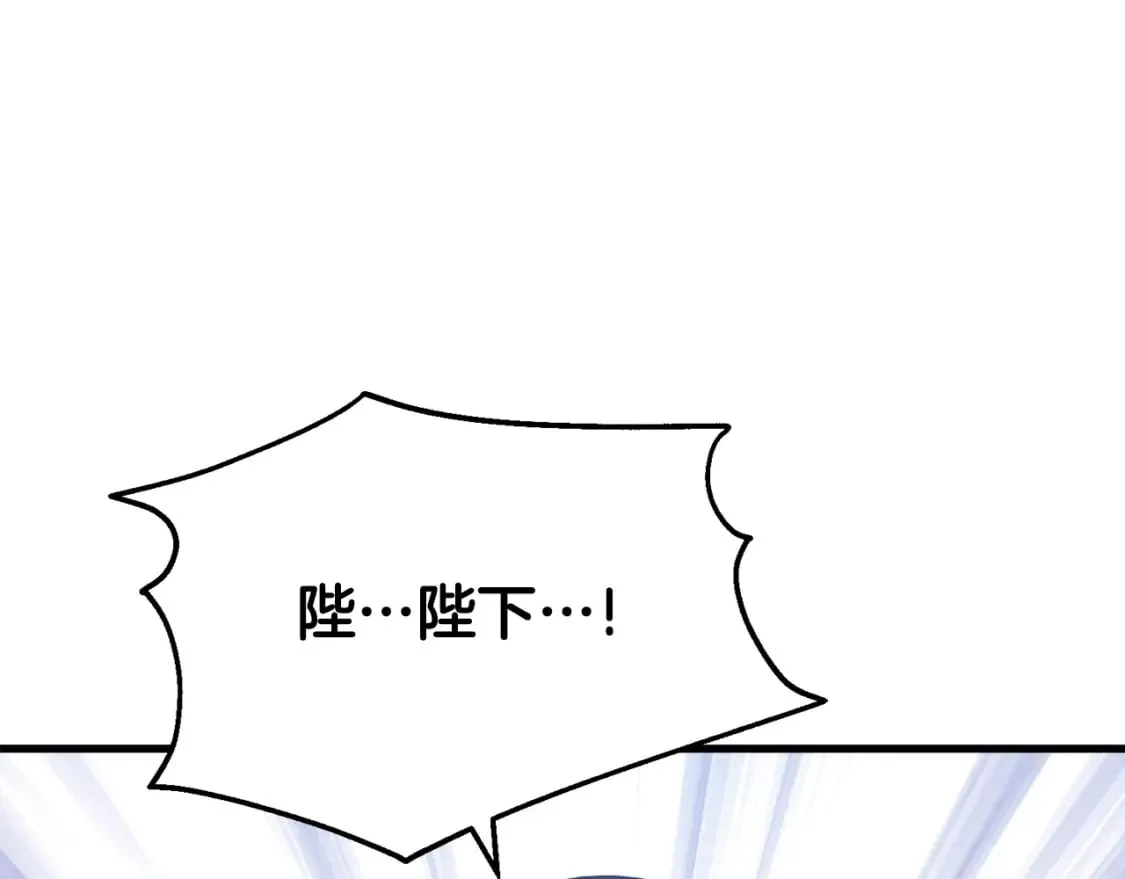 番外5 我有话说 第215页