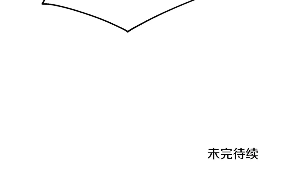 番外5 我有话说 第222页