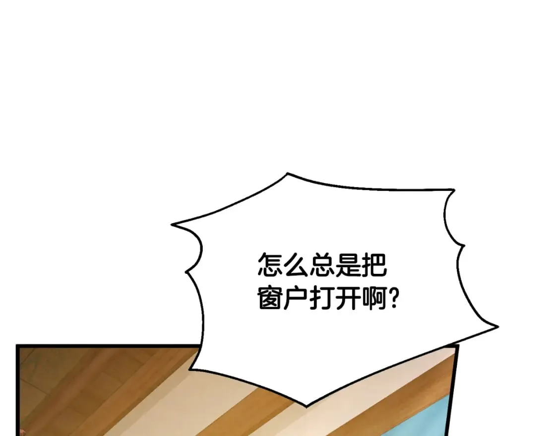 番外4 立刻去见他 第1页