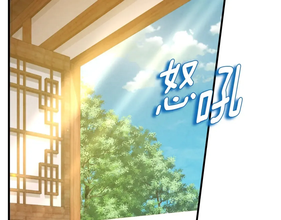 番外4 立刻去见他 第2页