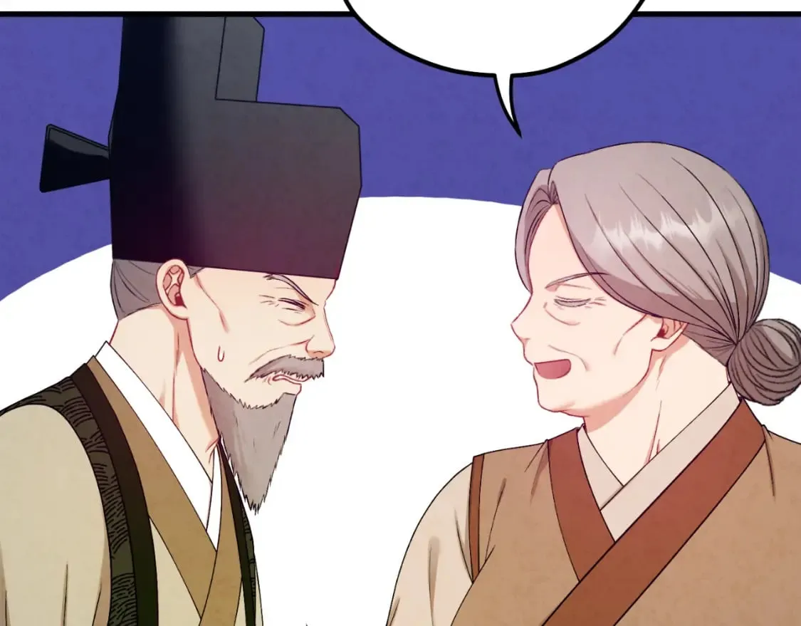 番外4 立刻去见他 第25页