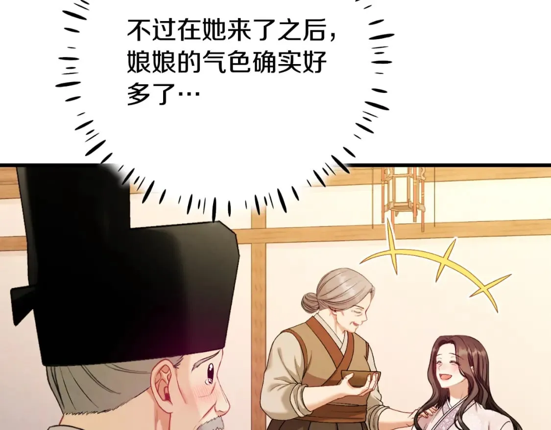 番外4 立刻去见他 第33页
