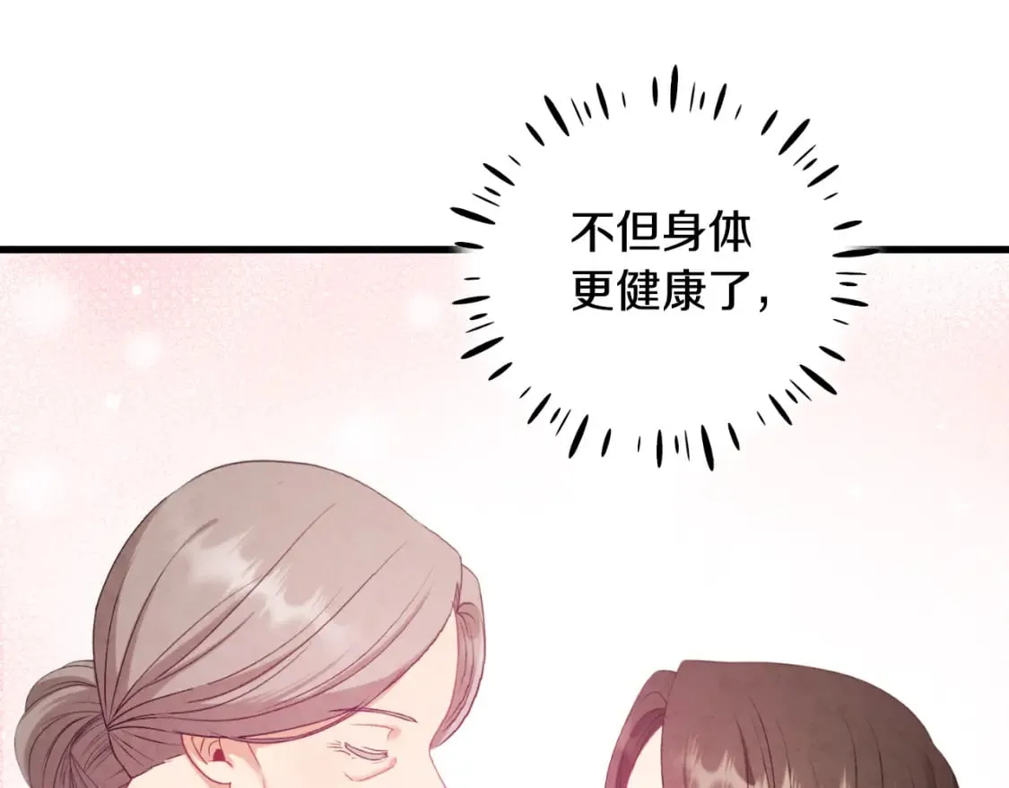 番外4 立刻去见他 第35页