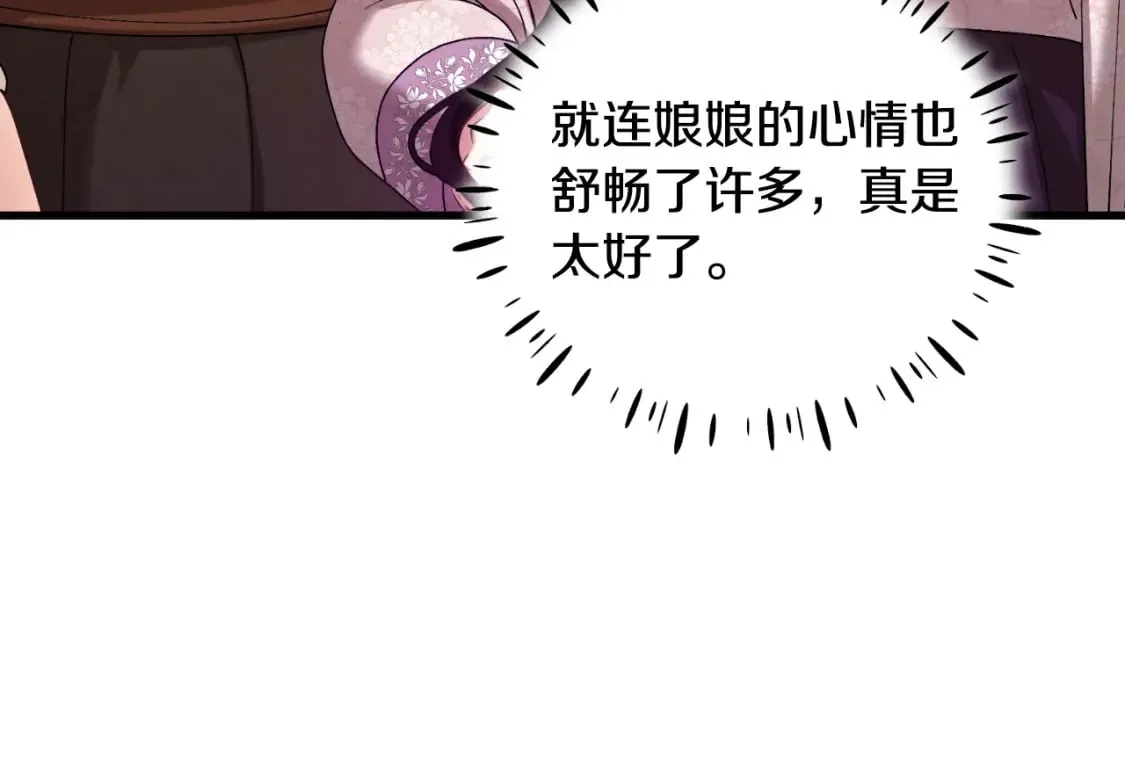 番外4 立刻去见他 第37页