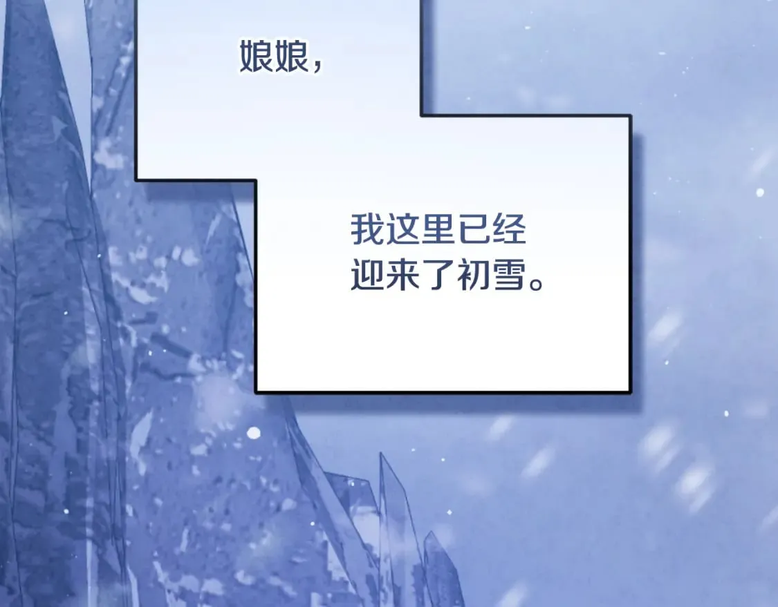 番外4 立刻去见他 第43页