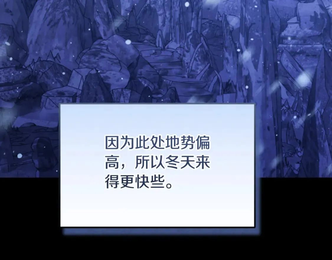 番外4 立刻去见他 第45页