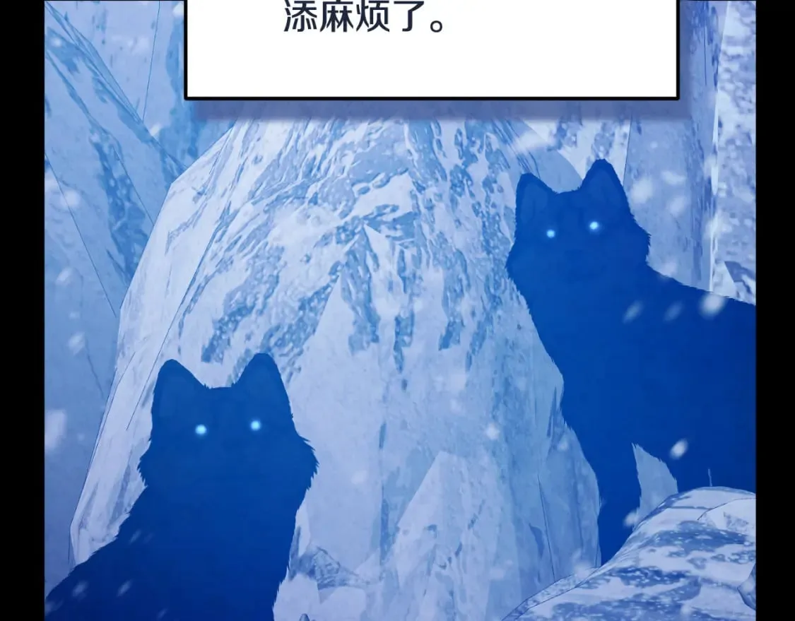 番外4 立刻去见他 第47页