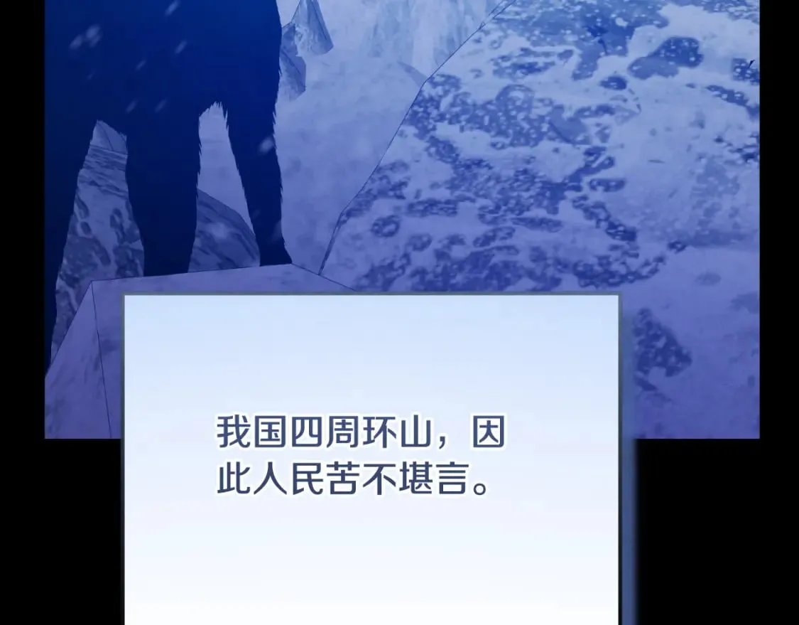 番外4 立刻去见他 第48页