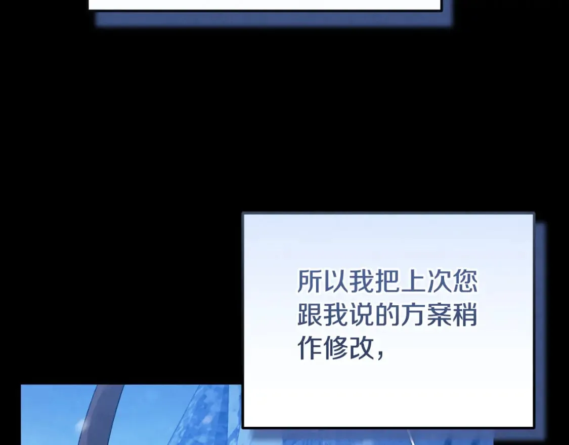 番外4 立刻去见他 第49页