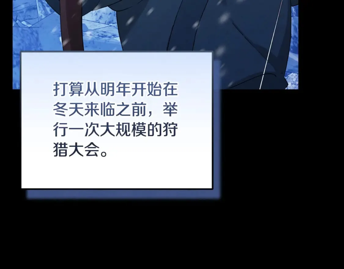 番外4 立刻去见他 第51页