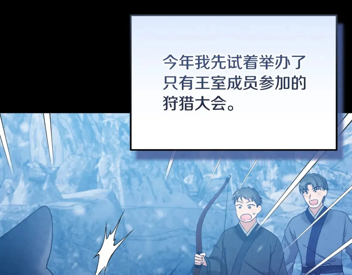 番外4 立刻去见他 第52页