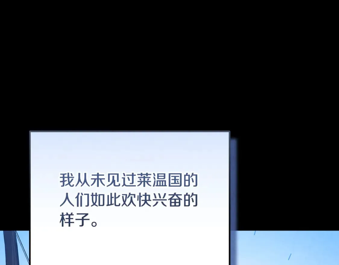 番外4 立刻去见他 第55页