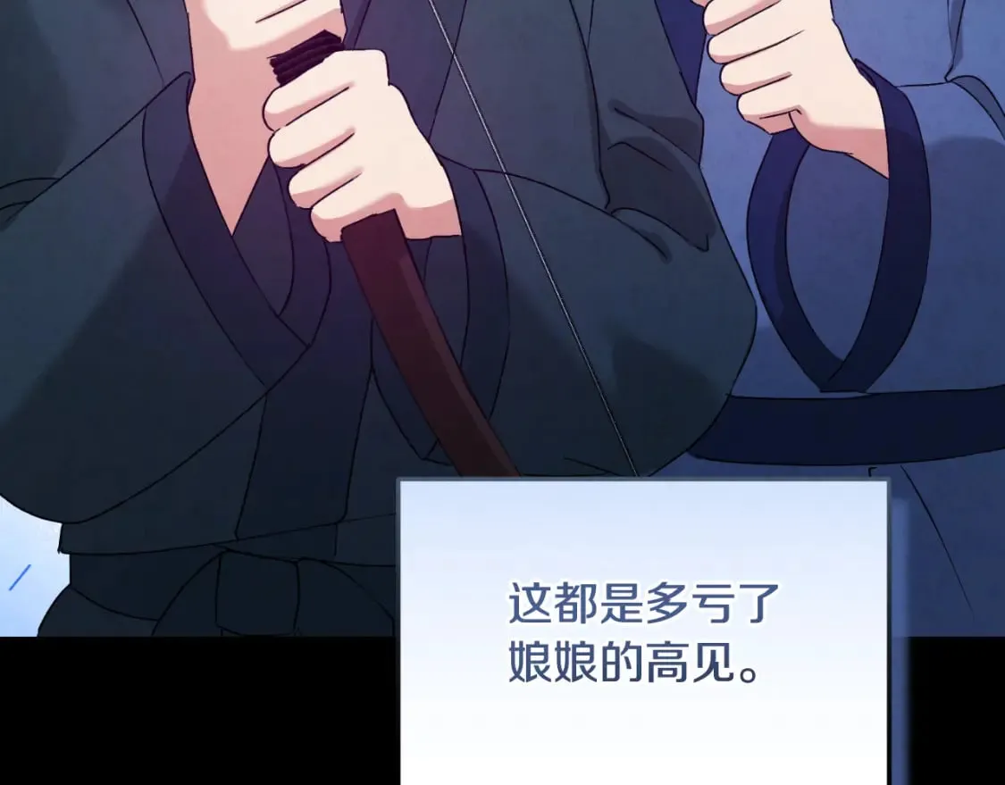 番外4 立刻去见他 第57页