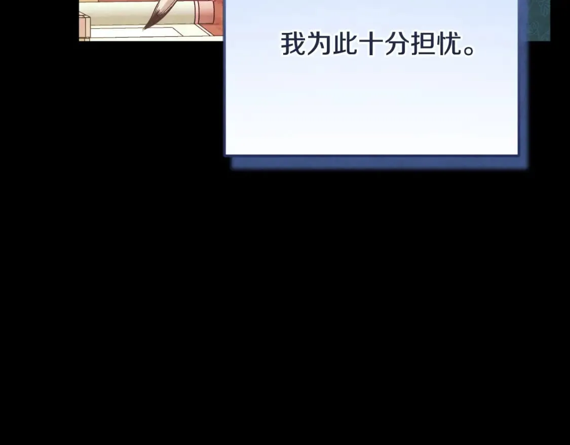番外4 立刻去见他 第61页