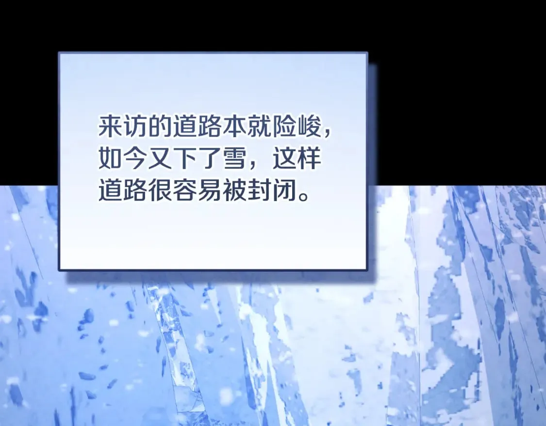 番外4 立刻去见他 第62页