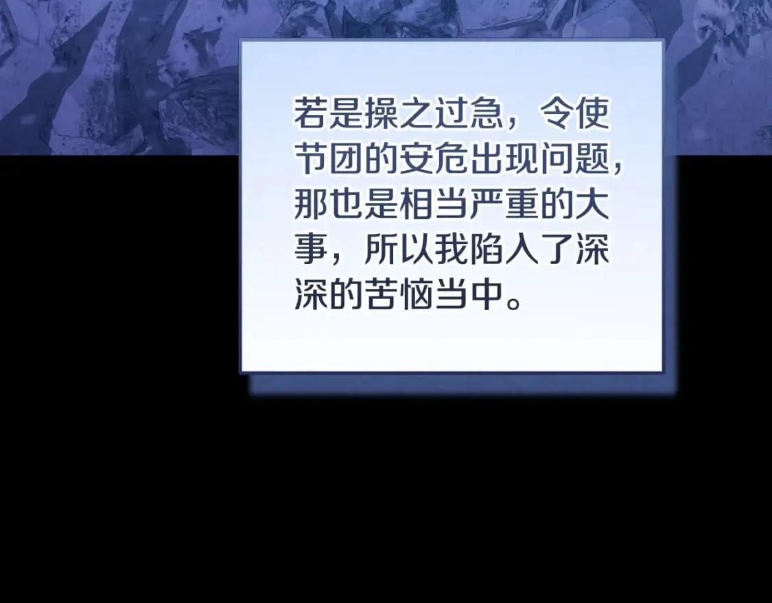 番外4 立刻去见他 第64页