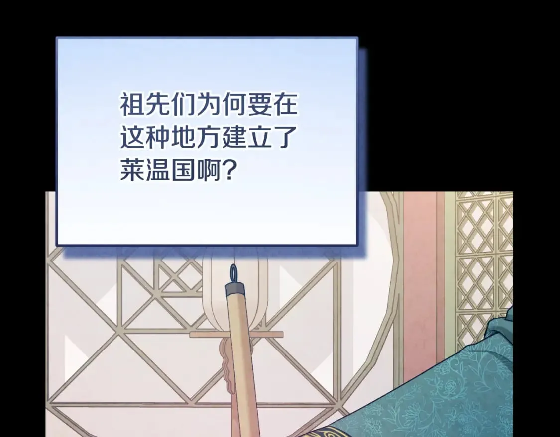 番外4 立刻去见他 第65页