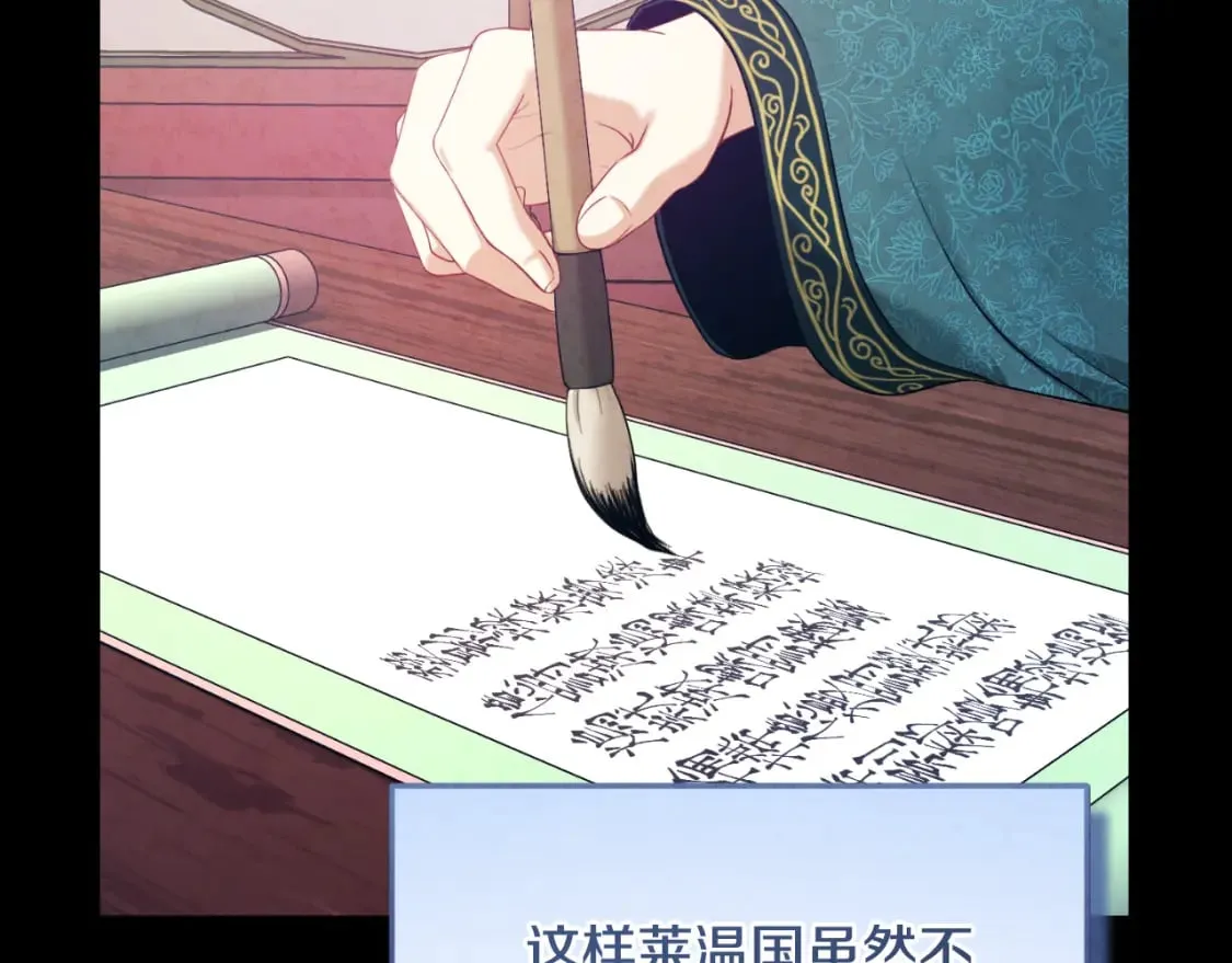 番外4 立刻去见他 第66页