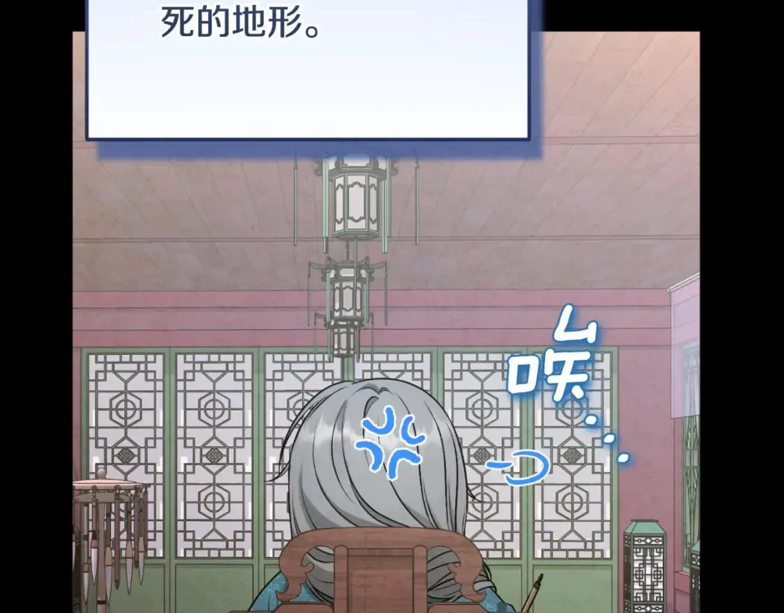 番外4 立刻去见他 第68页