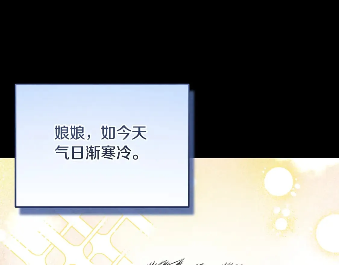 番外4 立刻去见他 第70页