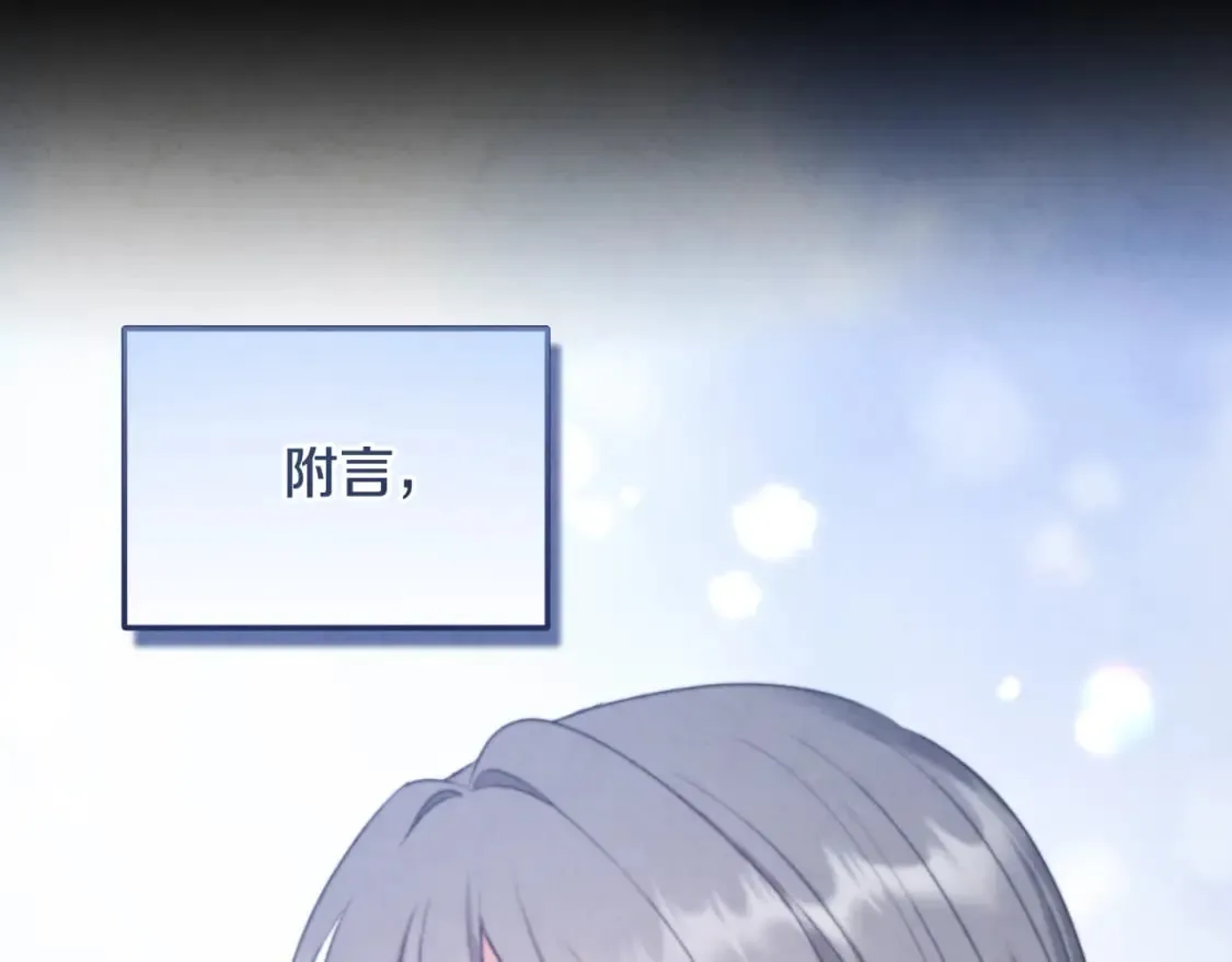 番外4 立刻去见他 第73页