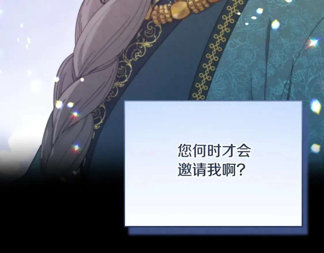 番外4 立刻去见他 第75页