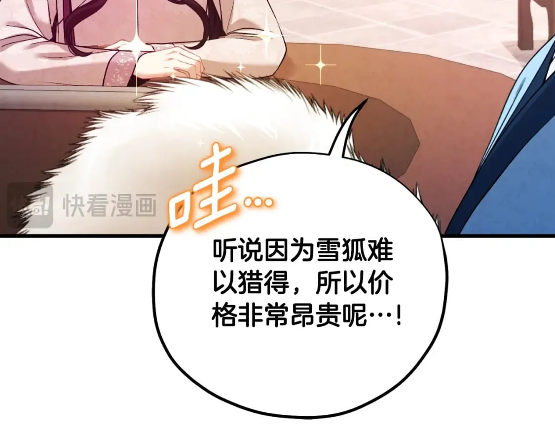 番外4 立刻去见他 第92页