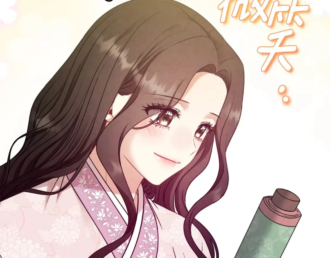 番外4 立刻去见他 第97页