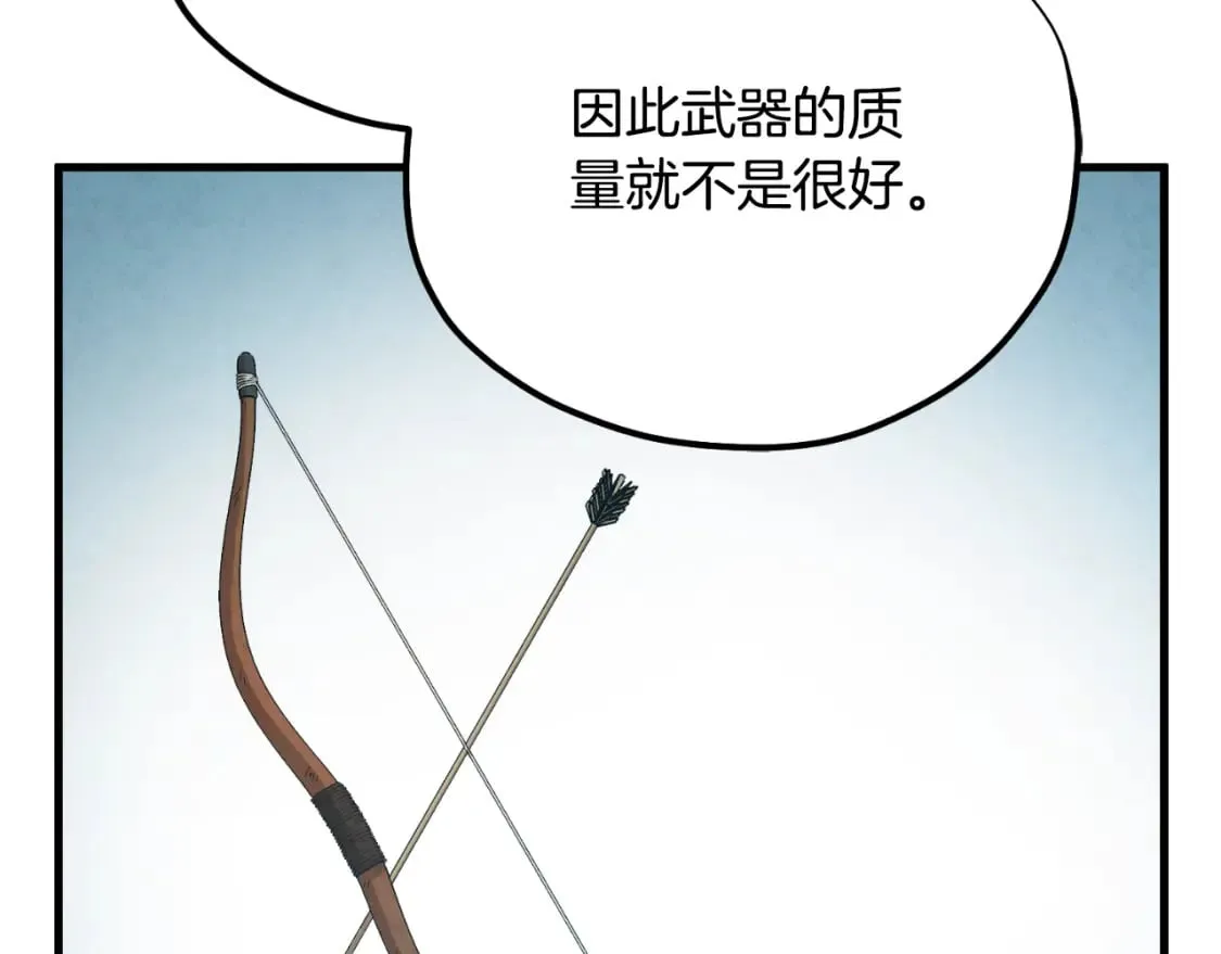 番外4 立刻去见他 第102页