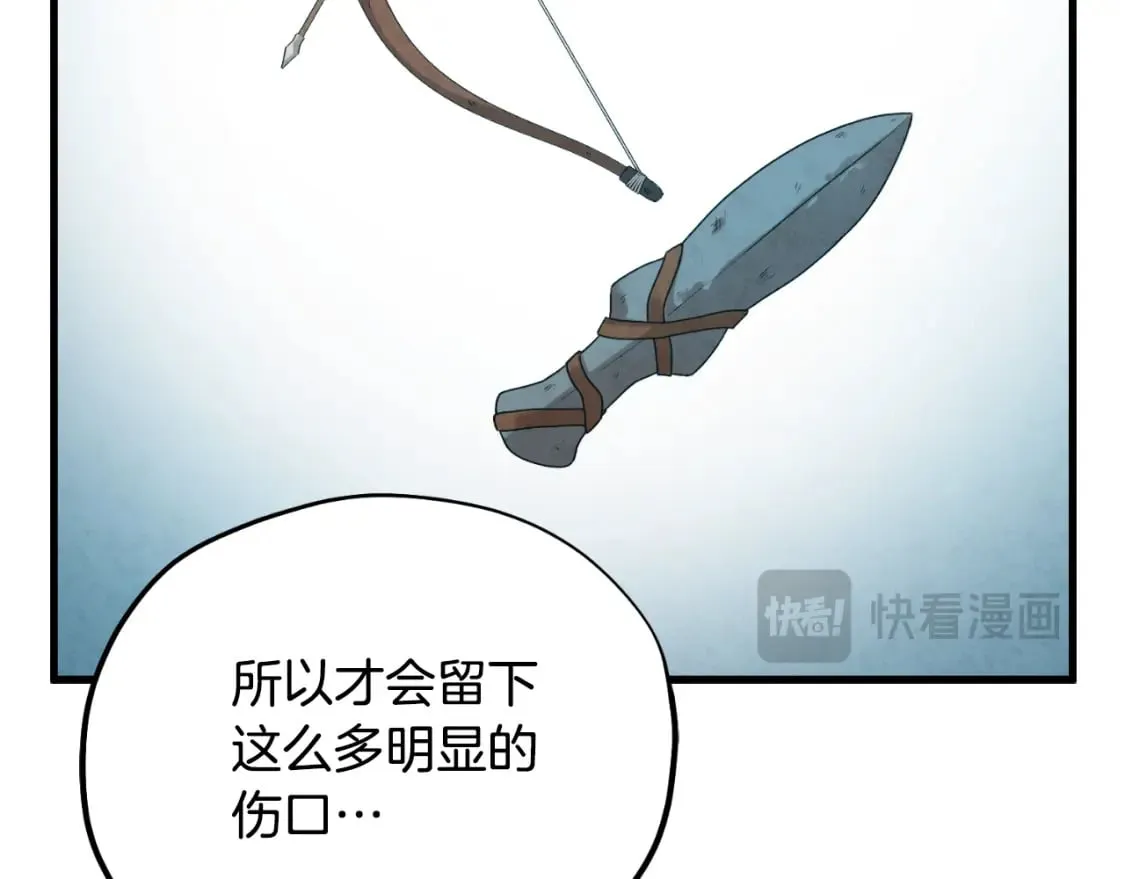 番外4 立刻去见他 第103页