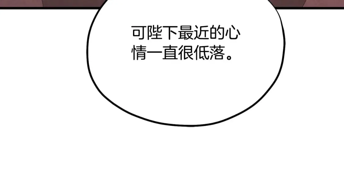 番外4 立刻去见他 第115页
