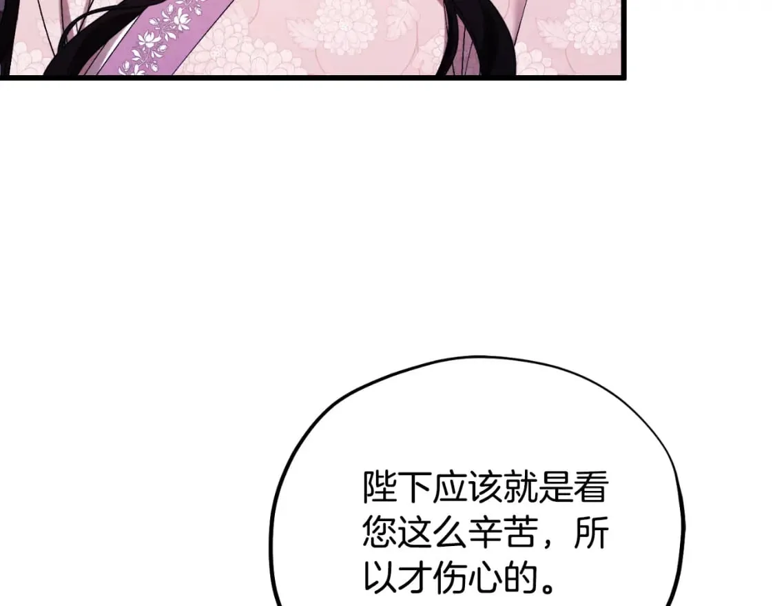 番外4 立刻去见他 第118页