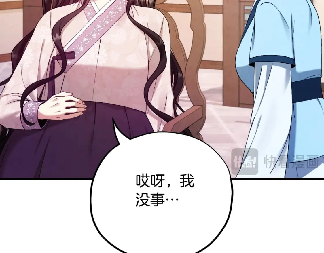 番外4 立刻去见他 第120页