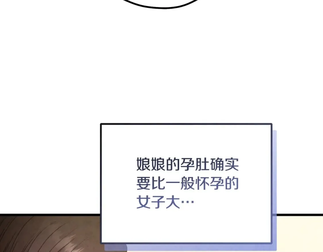 番外4 立刻去见他 第121页