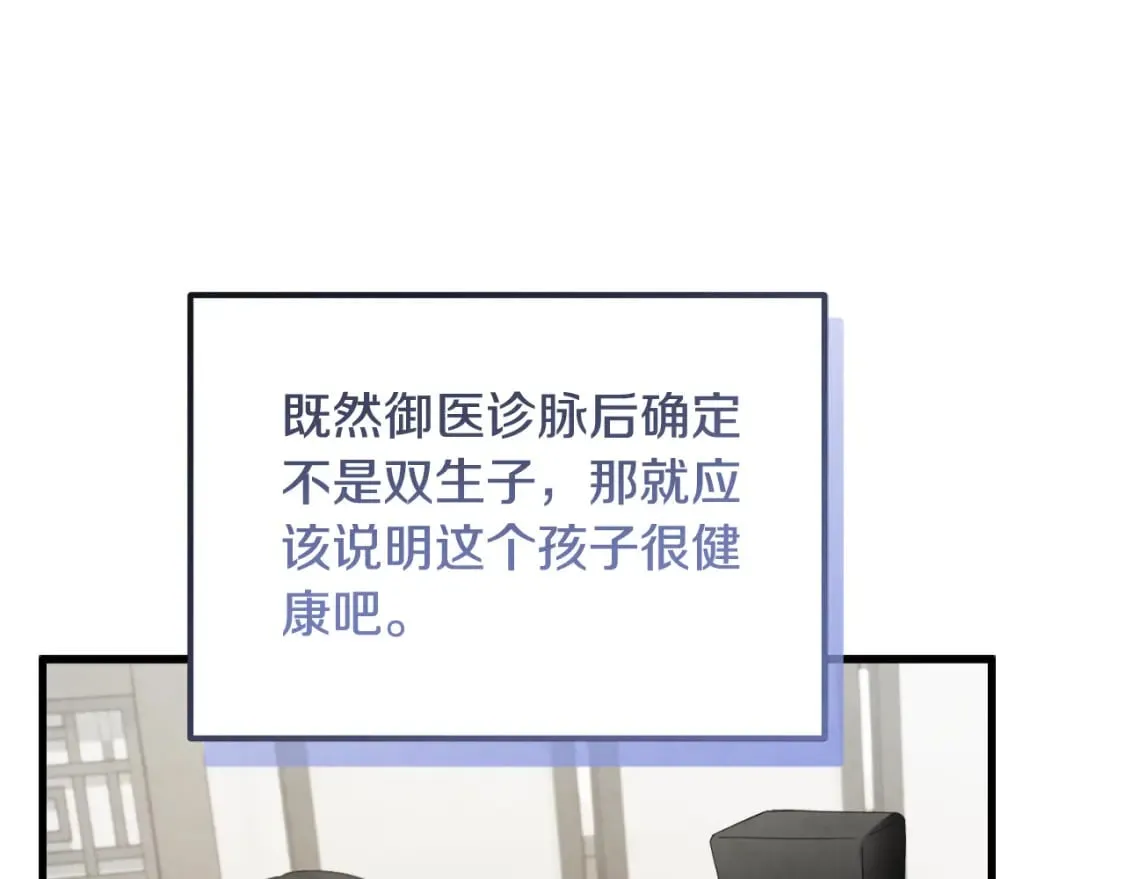 番外4 立刻去见他 第124页