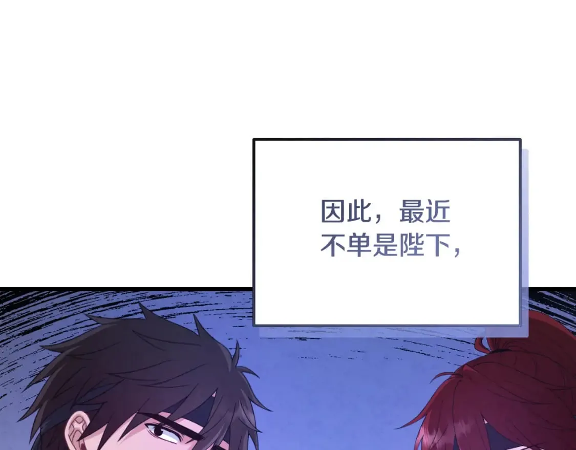 番外4 立刻去见他 第127页