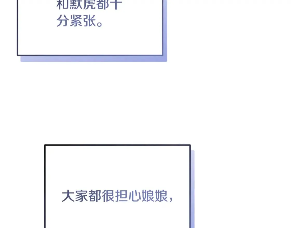 番外4 立刻去见他 第129页