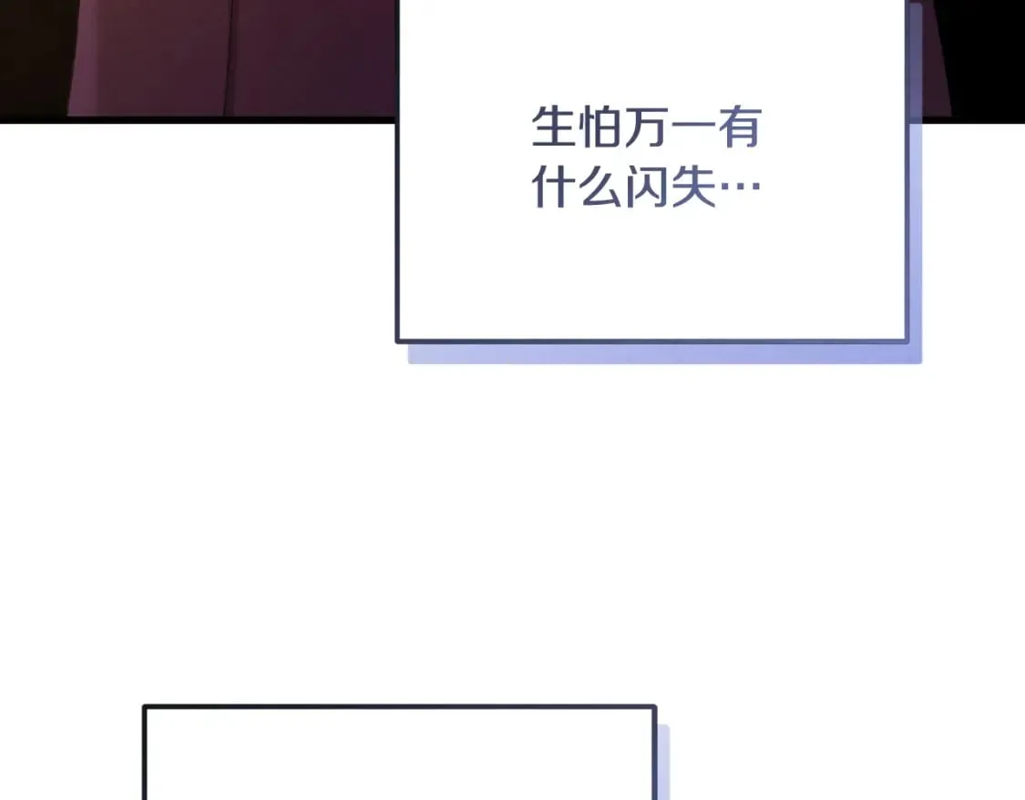 番外4 立刻去见他 第132页