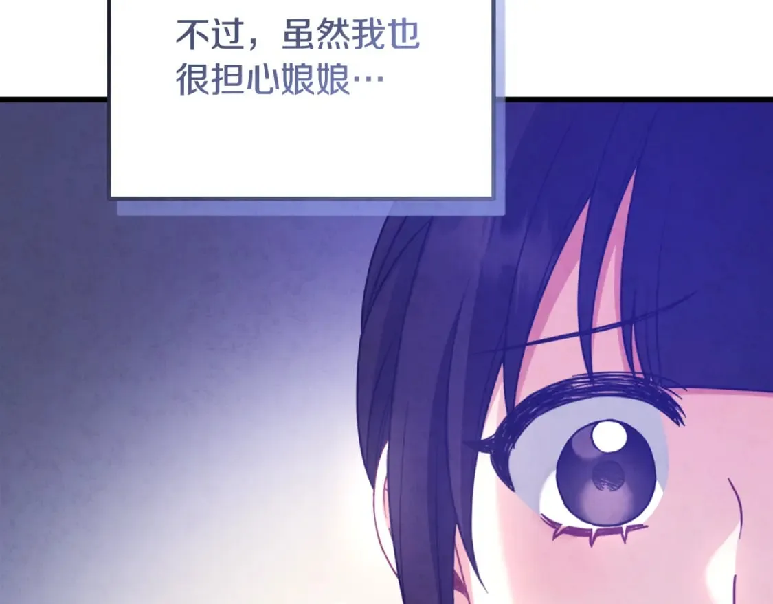 番外4 立刻去见他 第133页
