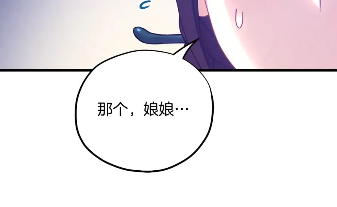 番外4 立刻去见他 第134页