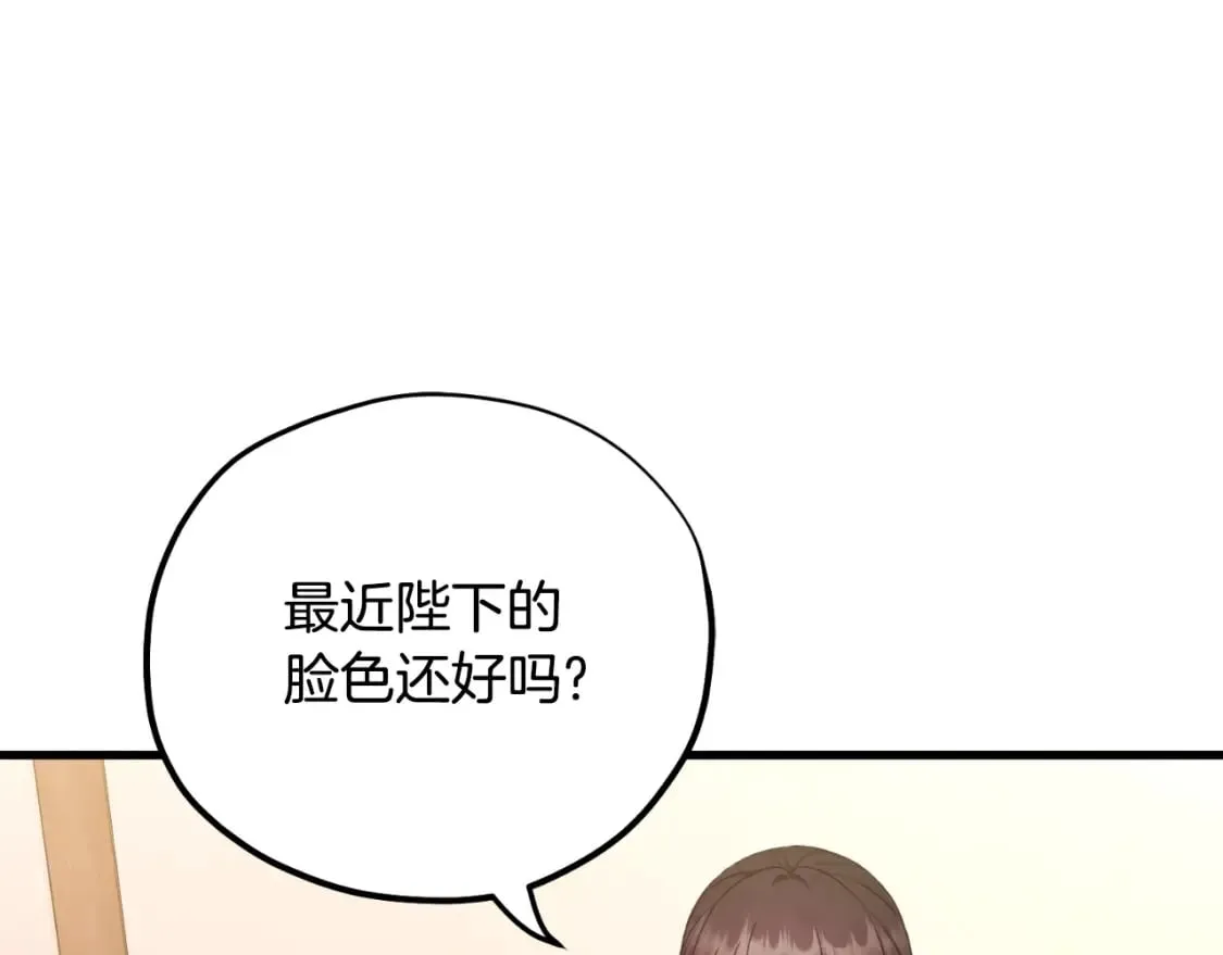 番外4 立刻去见他 第135页