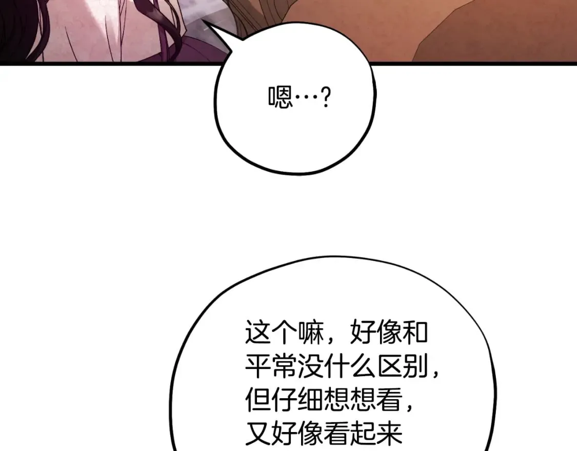 番外4 立刻去见他 第137页