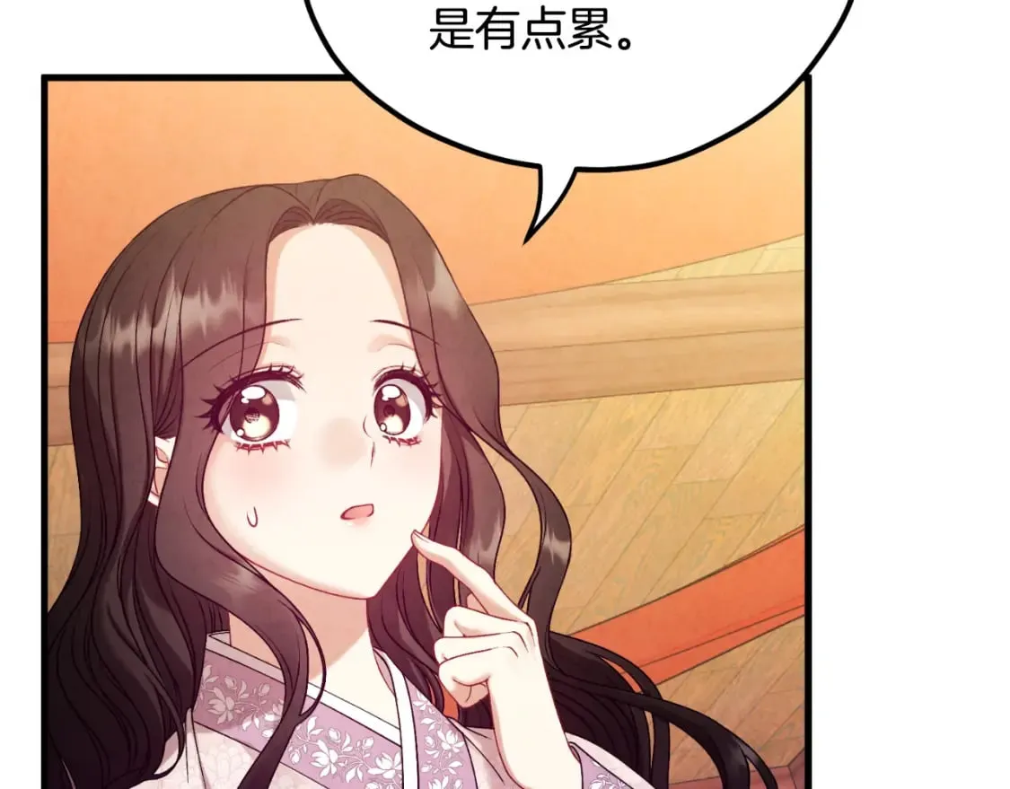 番外4 立刻去见他 第138页