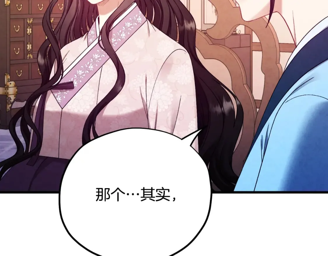 番外4 立刻去见他 第141页