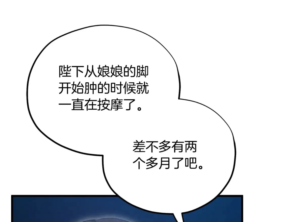 番外4 立刻去见他 第147页
