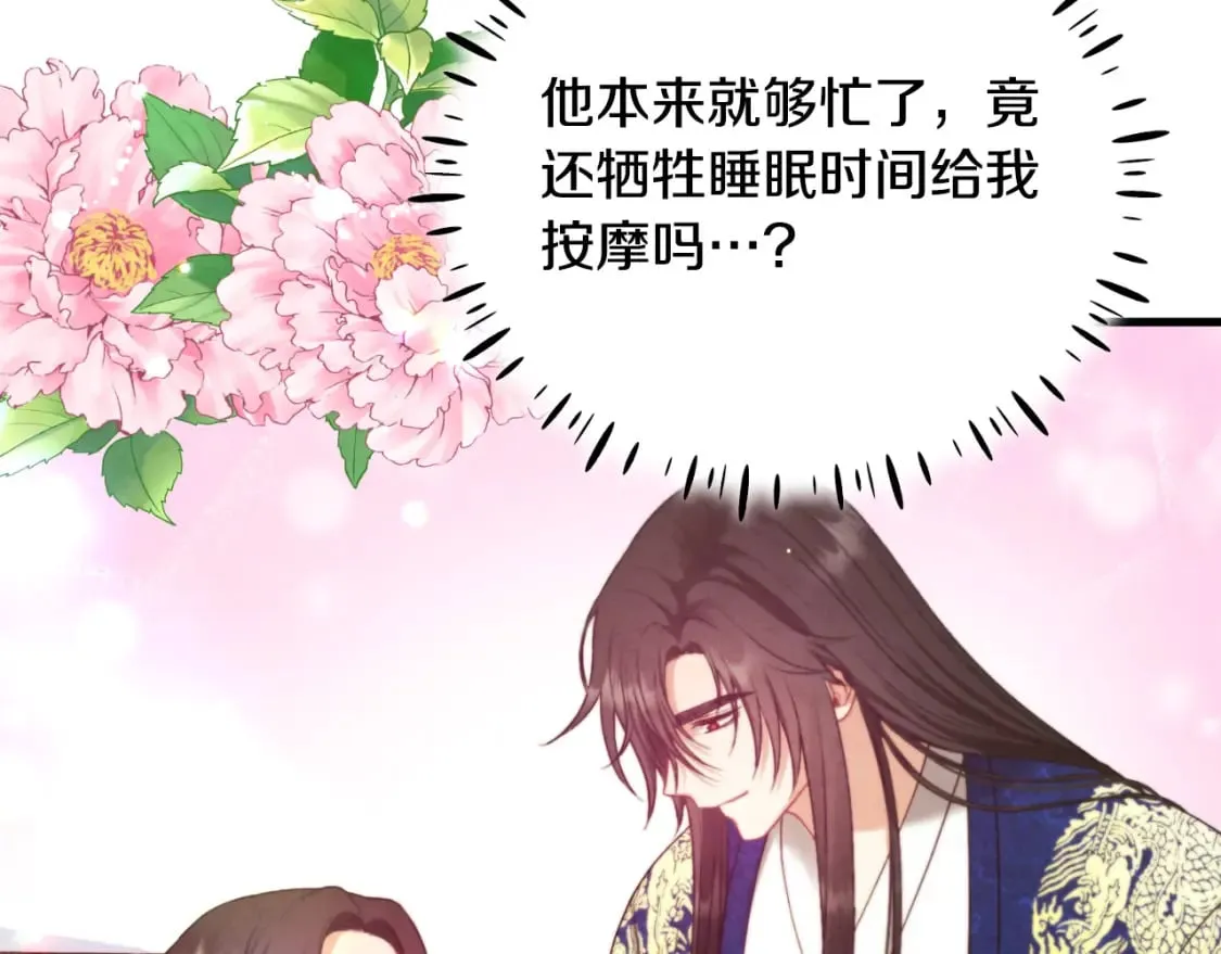 番外4 立刻去见他 第150页